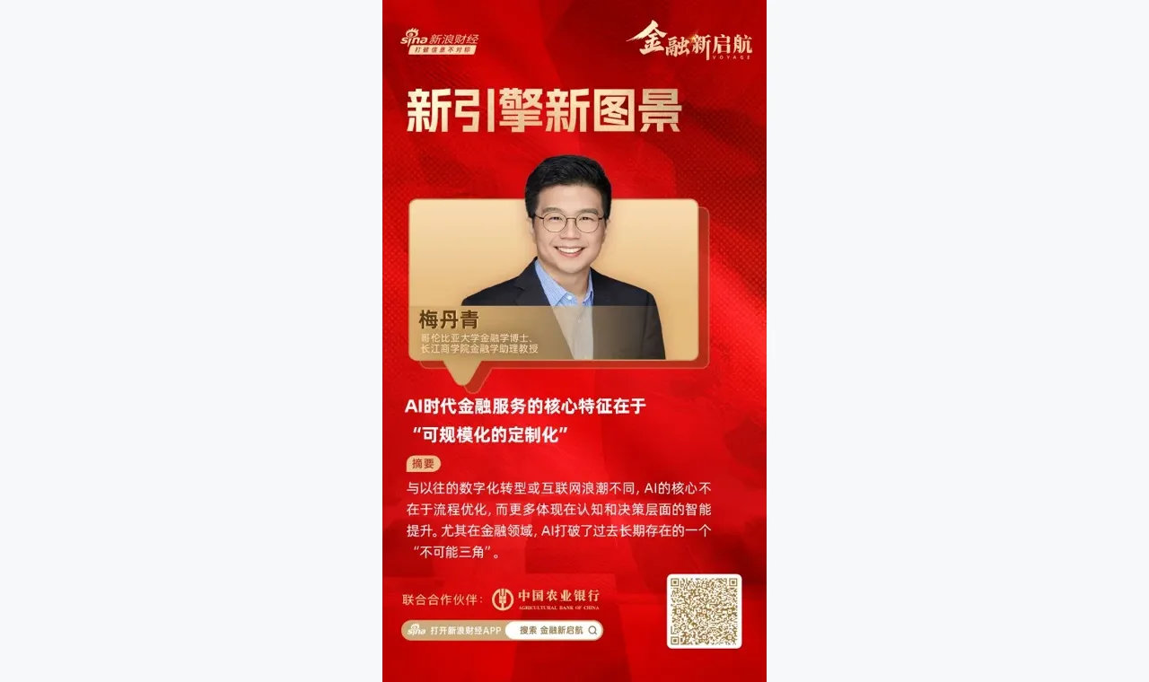 高升配资资金话题入门路径:先看什么、后看什么 插图