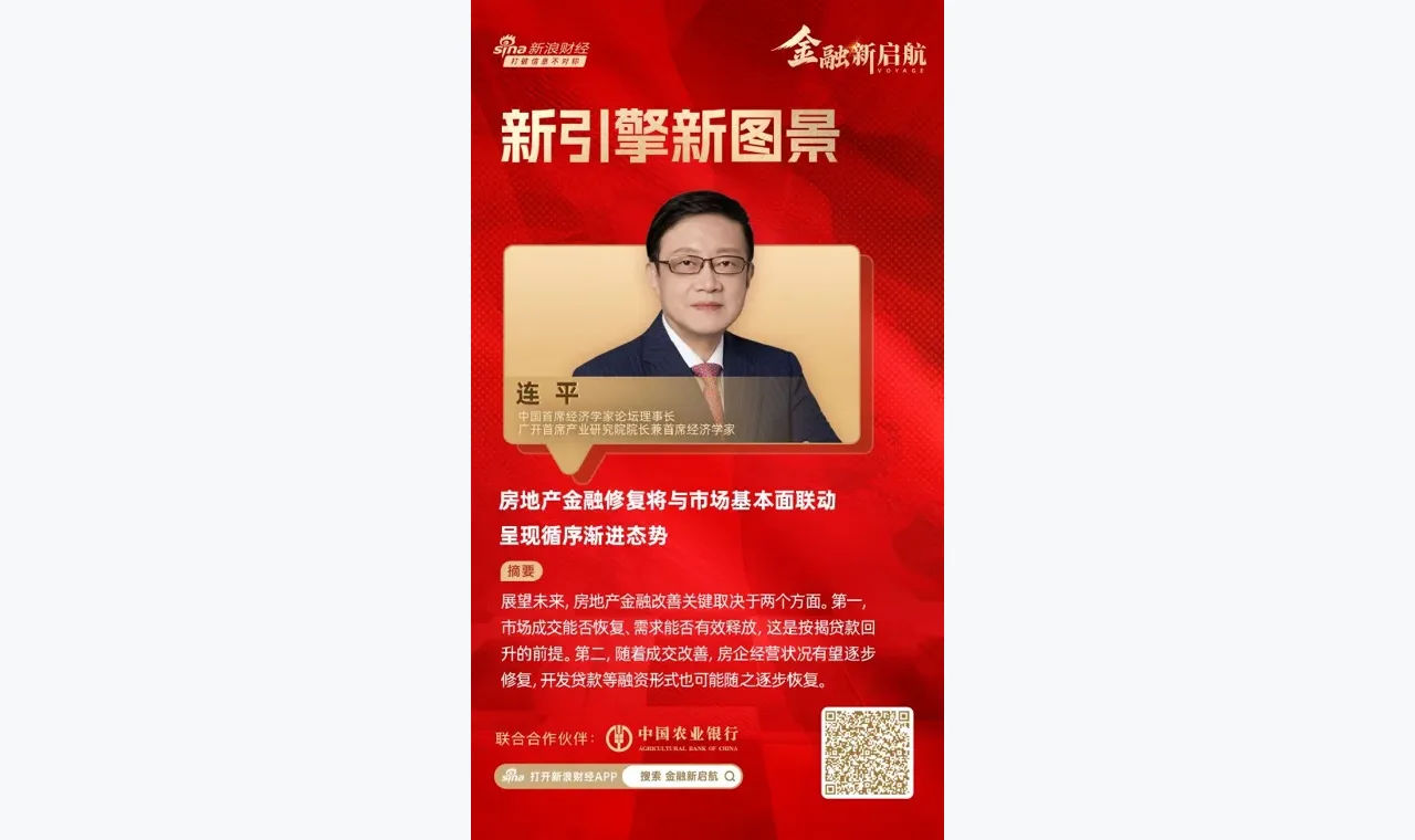 高升配资资金话题资料页评估：从结构到可验证性 插图