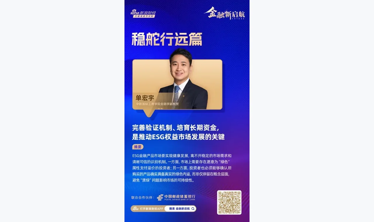 高升配资快讯整理:围绕高升配资风险边界的三类信号 插图