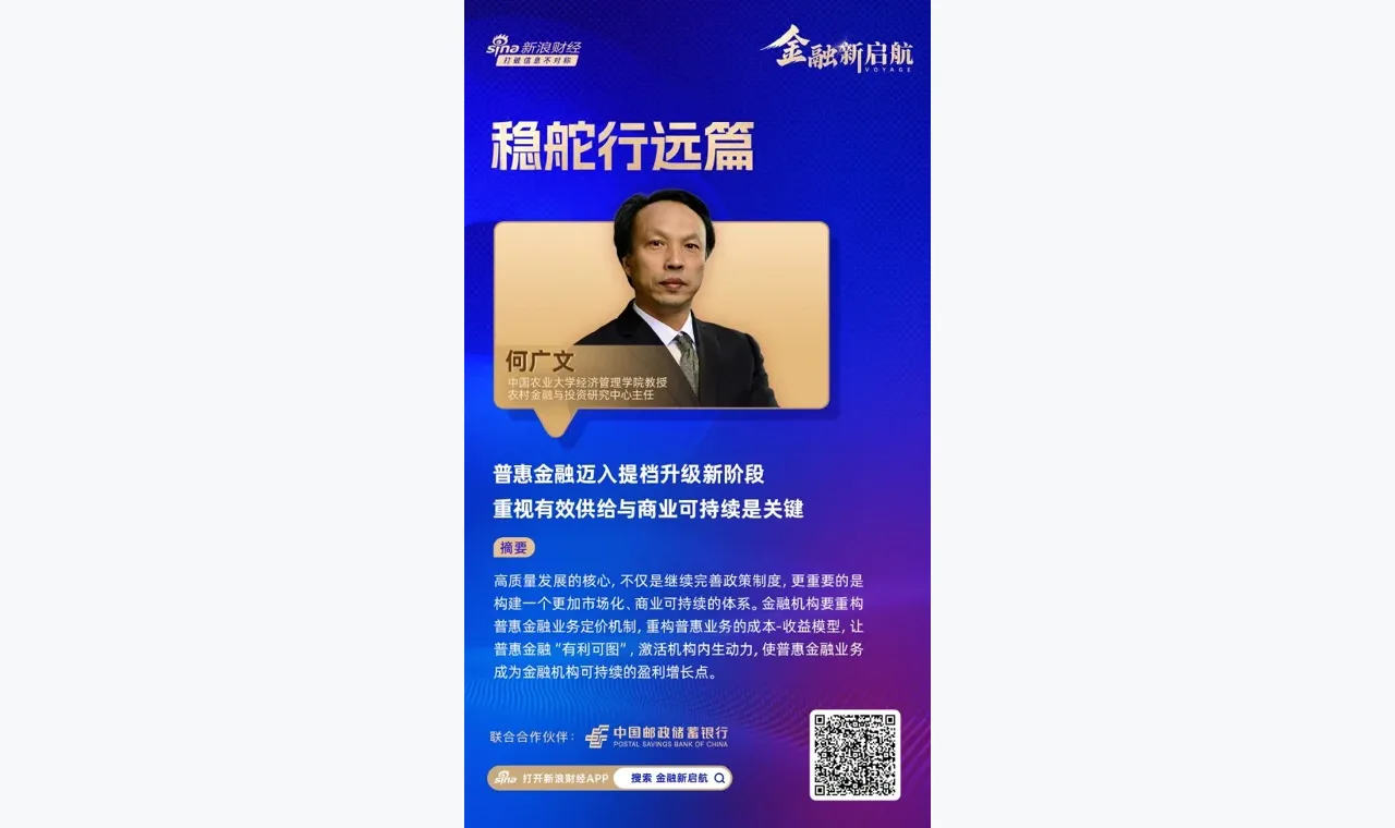 关于高升配资杠杆风险,建议收藏的六个主题 插图