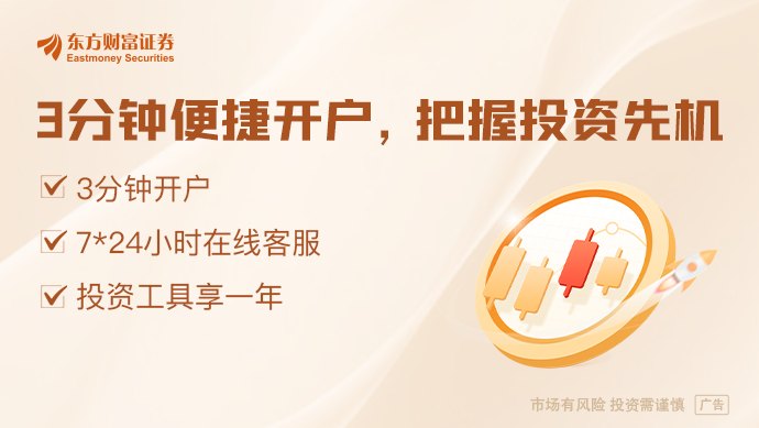 中国人民银行副行长、国家外汇管理局局长朱鹤新:更好支持境内主体全球资源配置