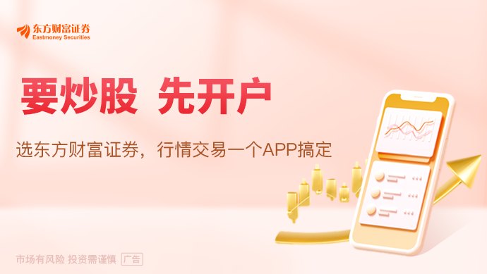 凌晨美股大逆转！科技巨头飙涨！芯片股全线反攻